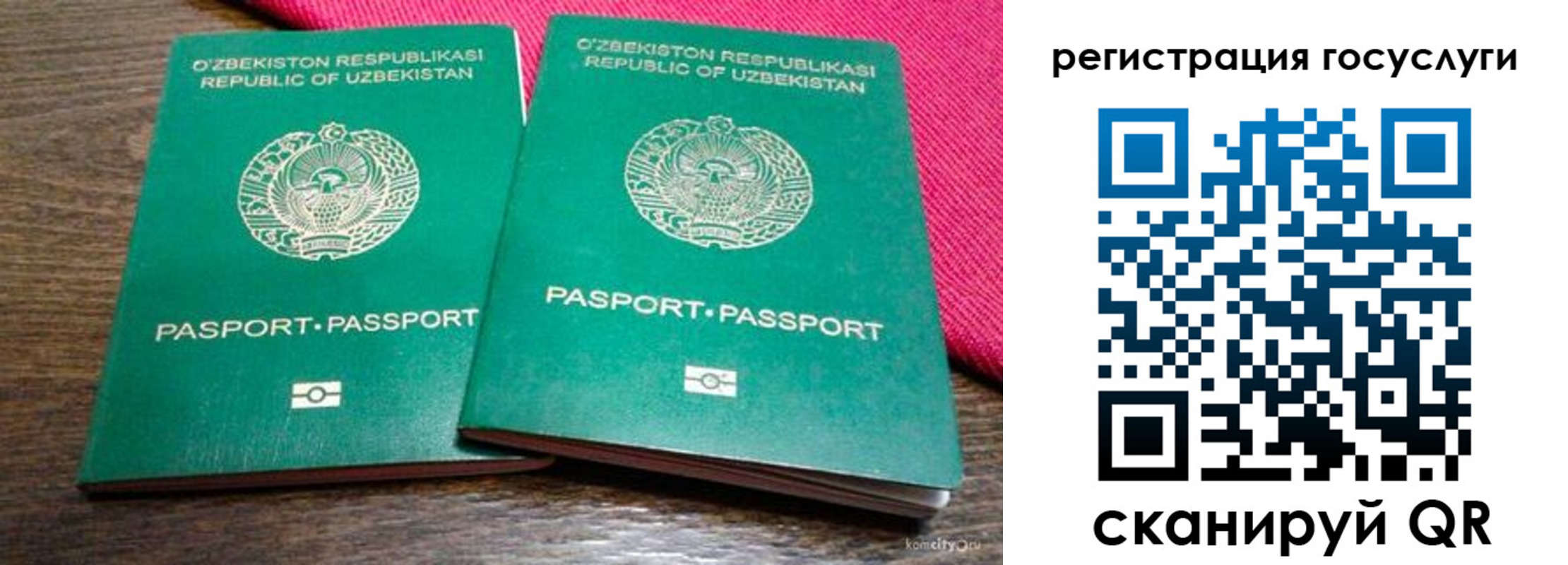 временная регистрация поиск в Ипатово