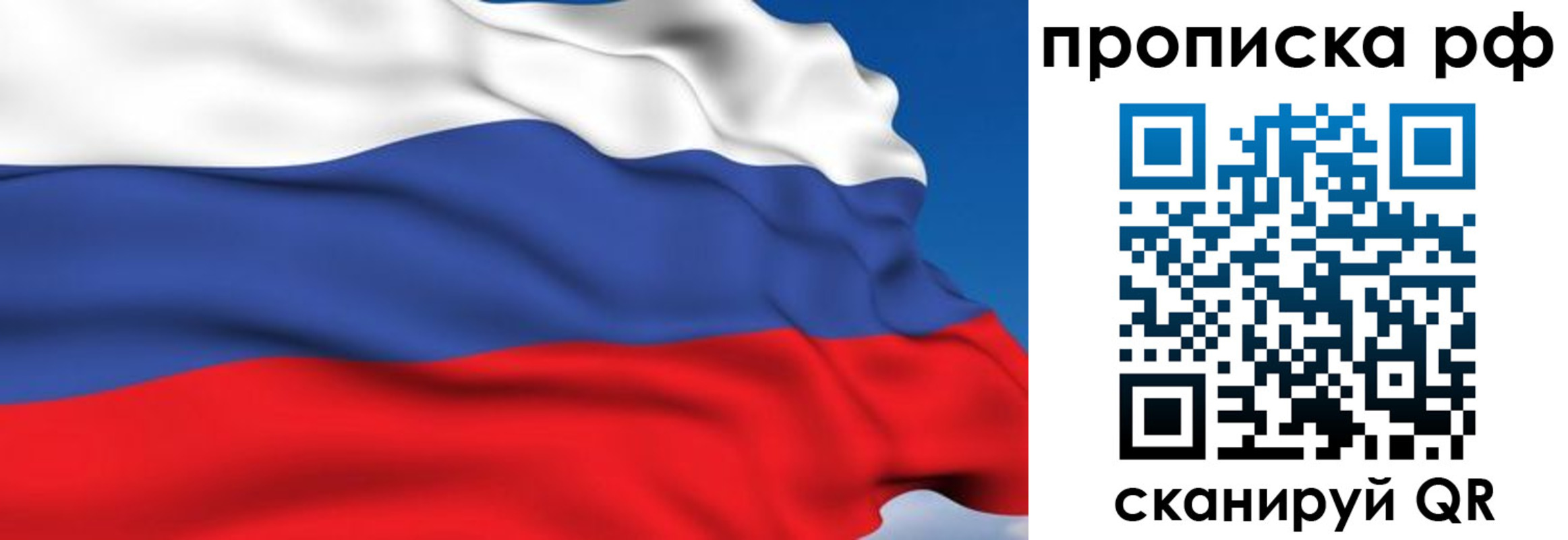 временная прописка в Ипатово
