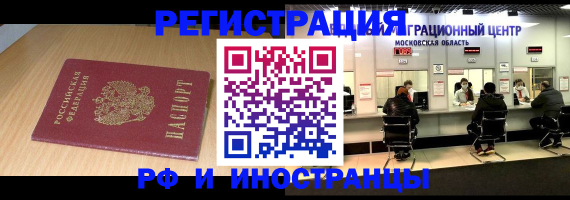 регистрация для дет. сада в Ипатово