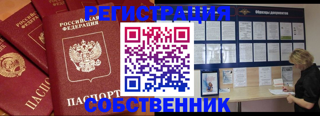 пропишу в квартире в Ипатово